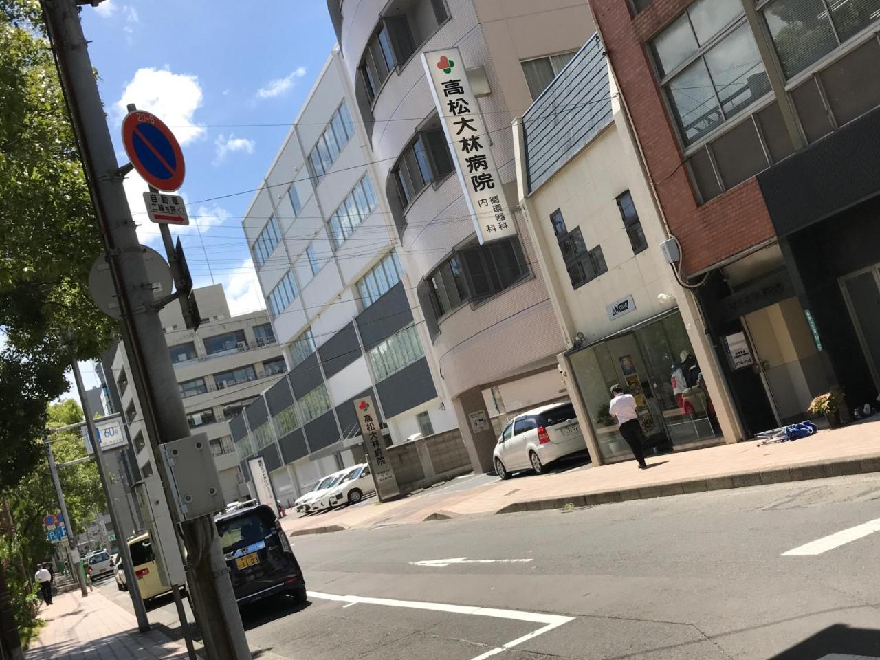 Koi Koi Leilighet Takamatsu Eksteriør bilde